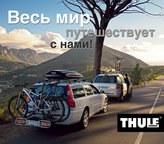 THULE 