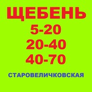  5-20, 20-40, 40-70    