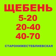  5-20, 20-40, 40-70    