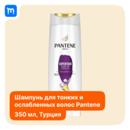 Pantene pro-v   