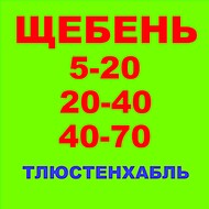  5-20, 20-40, 40-70    