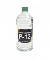  P-12