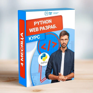   Python (Web-)    4 