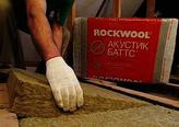     ,    Rockwool