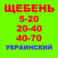  5-20, 20-40, 40-70    