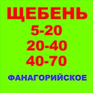  5-20, 20-40, 40-70    