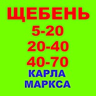  5-20, 20-40, 40-70      