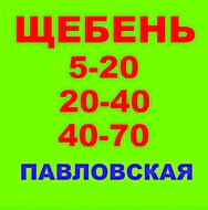  5-20, 20-40, 40-70    