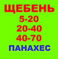  5-20, 20-40, 40-70    