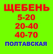  5-20, 20-40, 40-70    