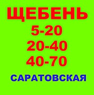  5-20, 20-40, 40-70    